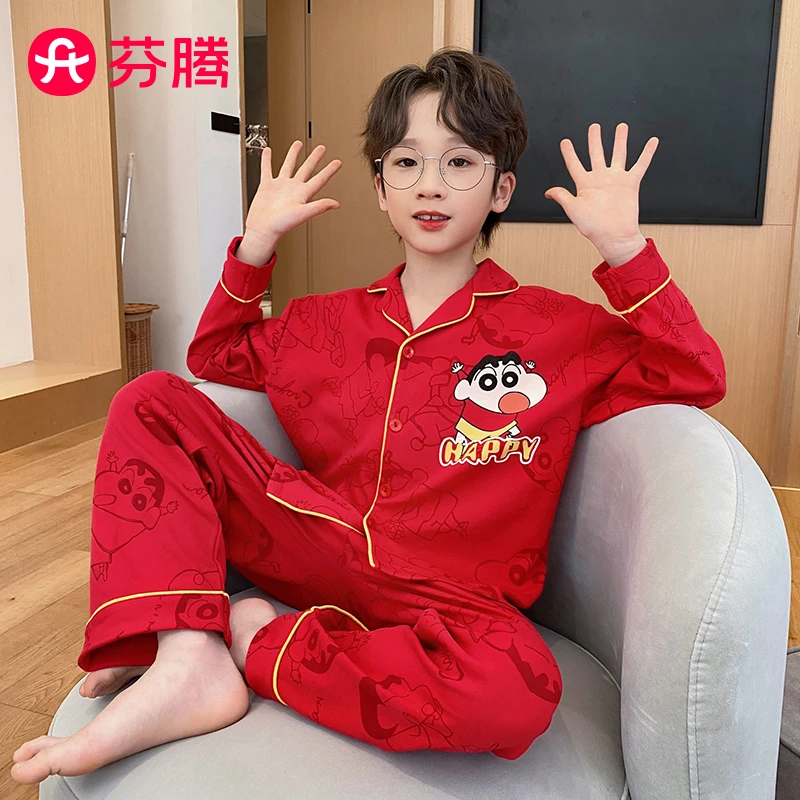 芬腾儿童纯棉睡衣男孩春秋长袖本命年睡衣过年红色喜庆可爱家居服