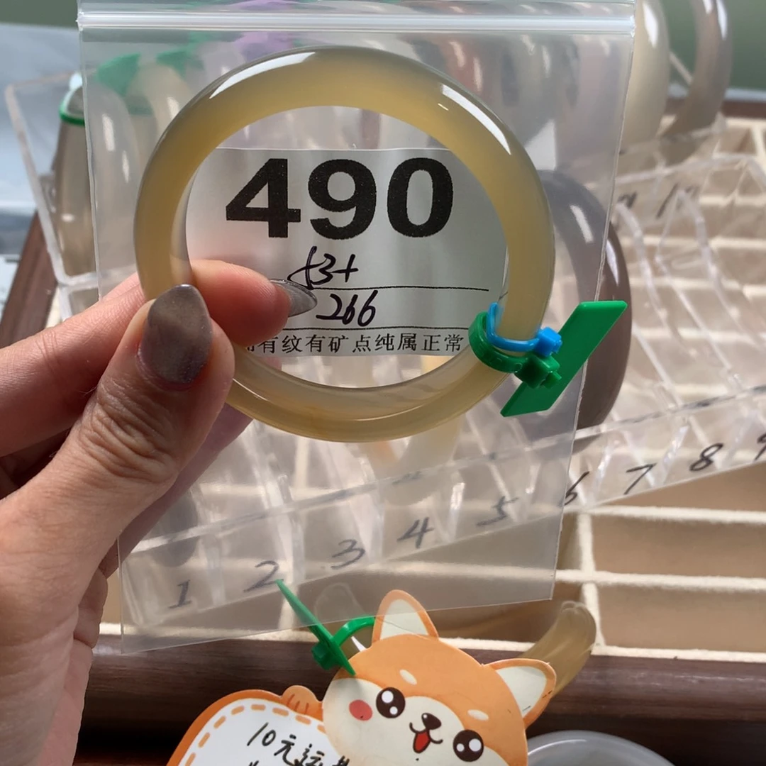月***书玛瑙/玉髓手镯未镶嵌490