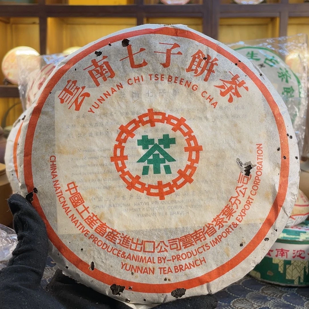 2005年绿印青饼普洱茶