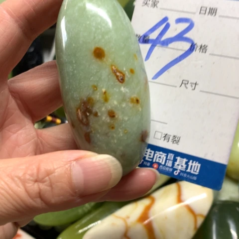 蛇纹石玉未镶嵌手把件