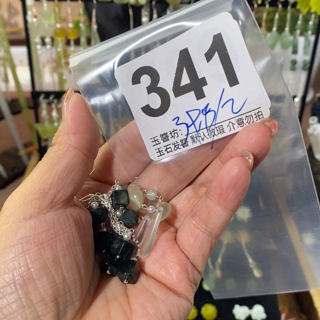 ᥫ***এ蛇纹石玉合金发饰