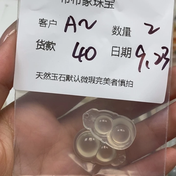 A***花未镶嵌颈饰玛瑙/玉髓