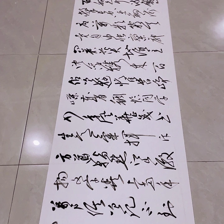 书法尤老师书法作品长沙