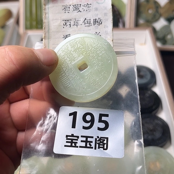 蛇纹石玉合金颈饰