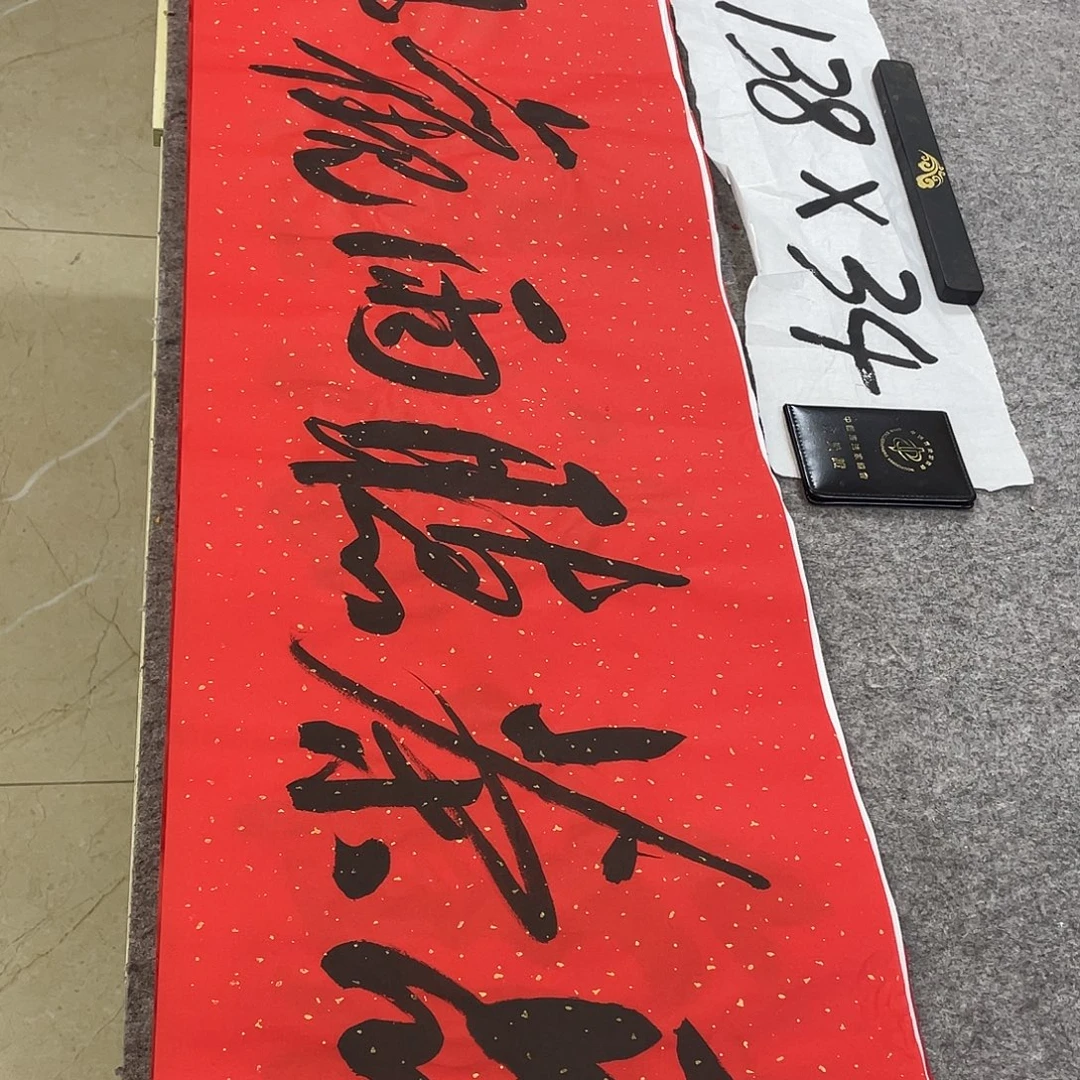 书法Lvqinzhenshufa