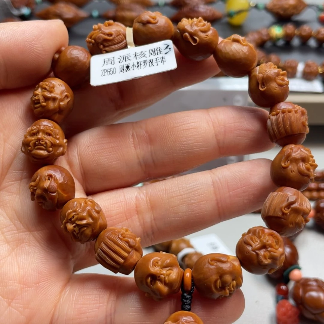 吊坠橄榄核Hhediao·Hhediao