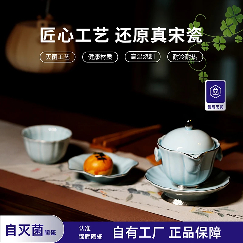 【自灭菌雅宋茶具5件套】锦晖雅宋陶瓷茶具高档5件套礼盒装轻奢