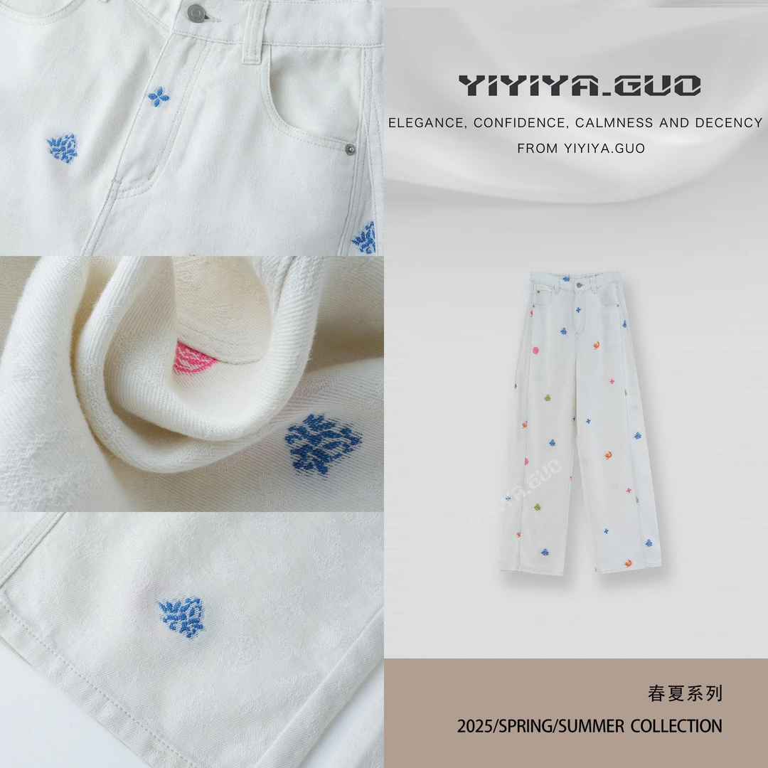 yiyiya.Guo艺艺吖休闲时尚百搭刺绣提花直筒牛仔裤1483SS52