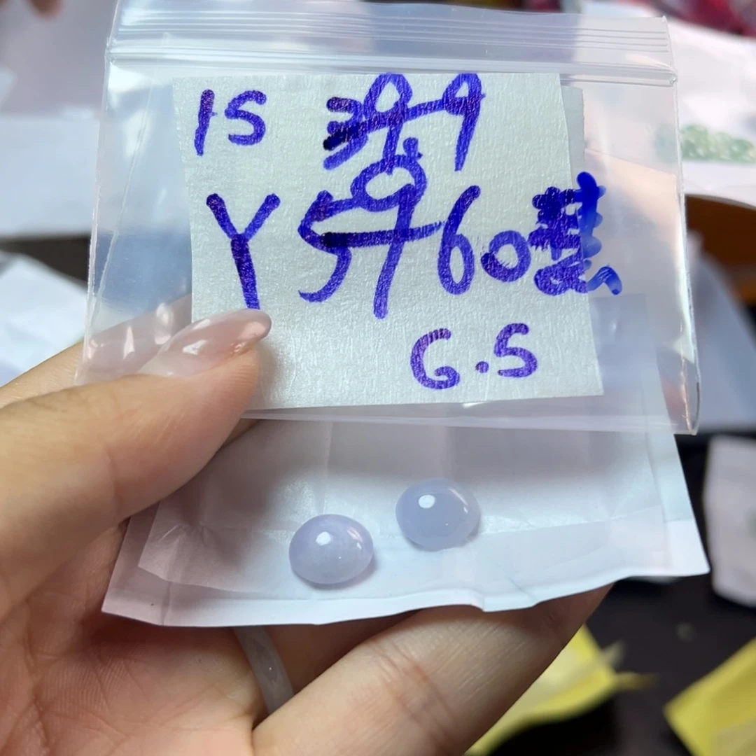 【闪购商品】定制翡翠未镶嵌慧****球翡翠