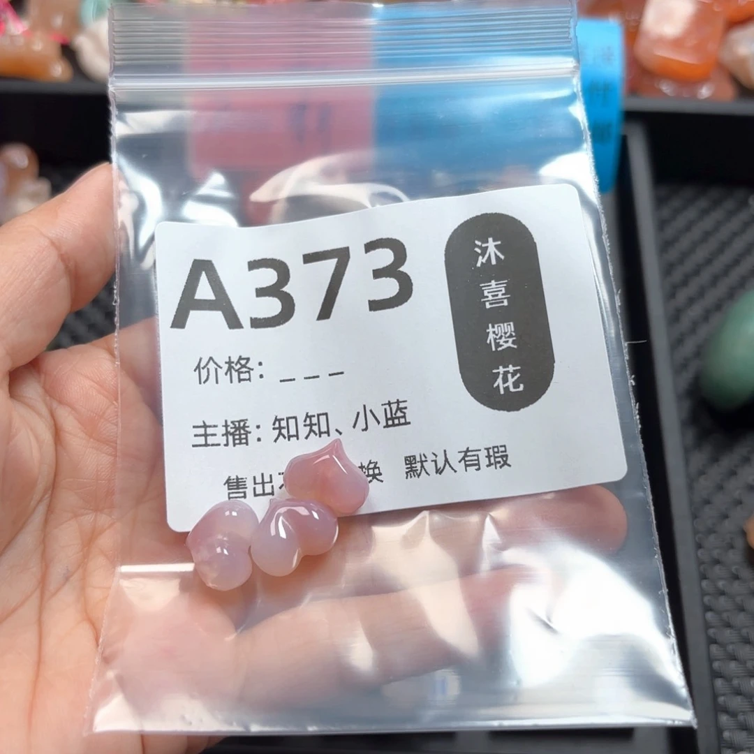 玛瑙/玉髓颈饰未镶嵌东**边