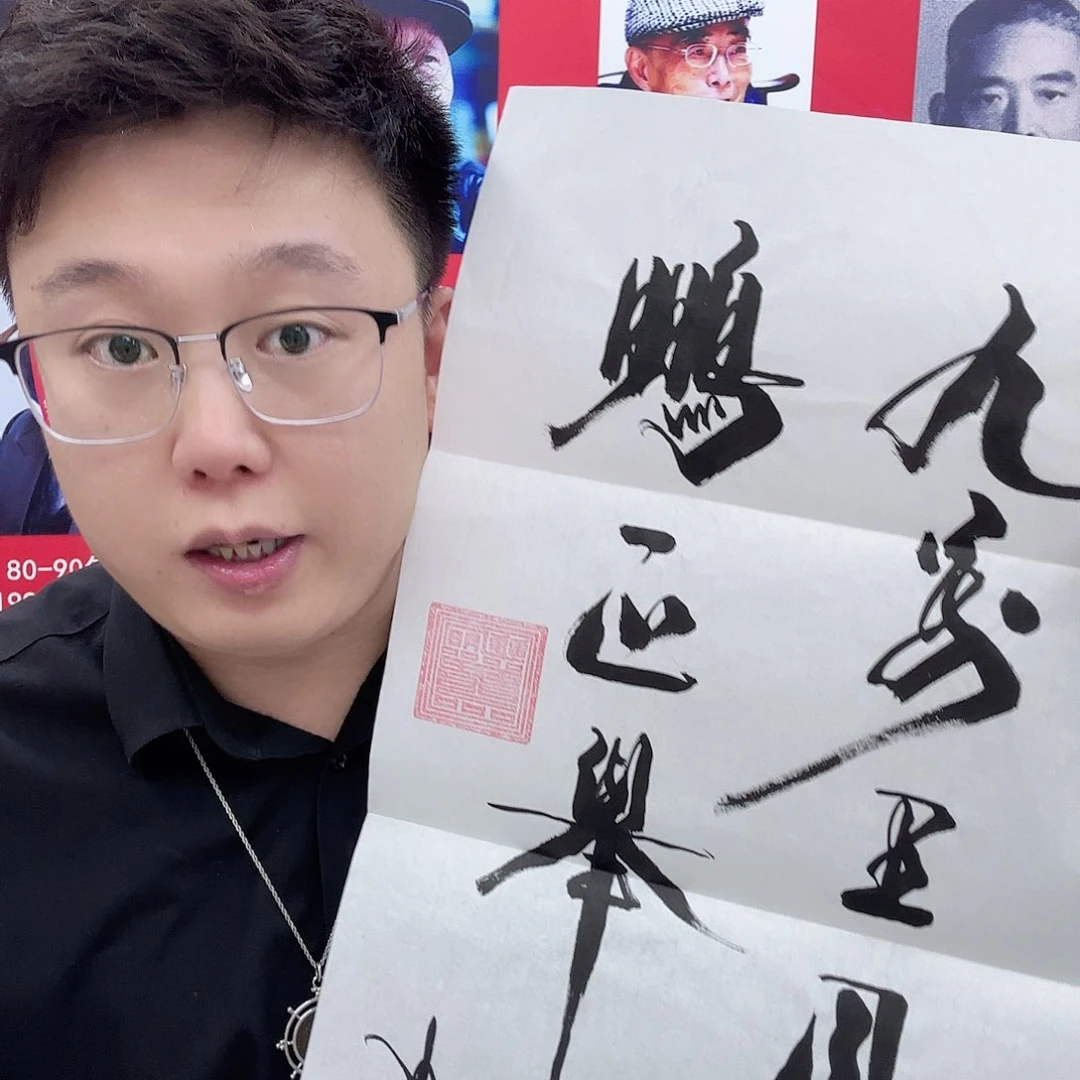 国画艺术家的作品
