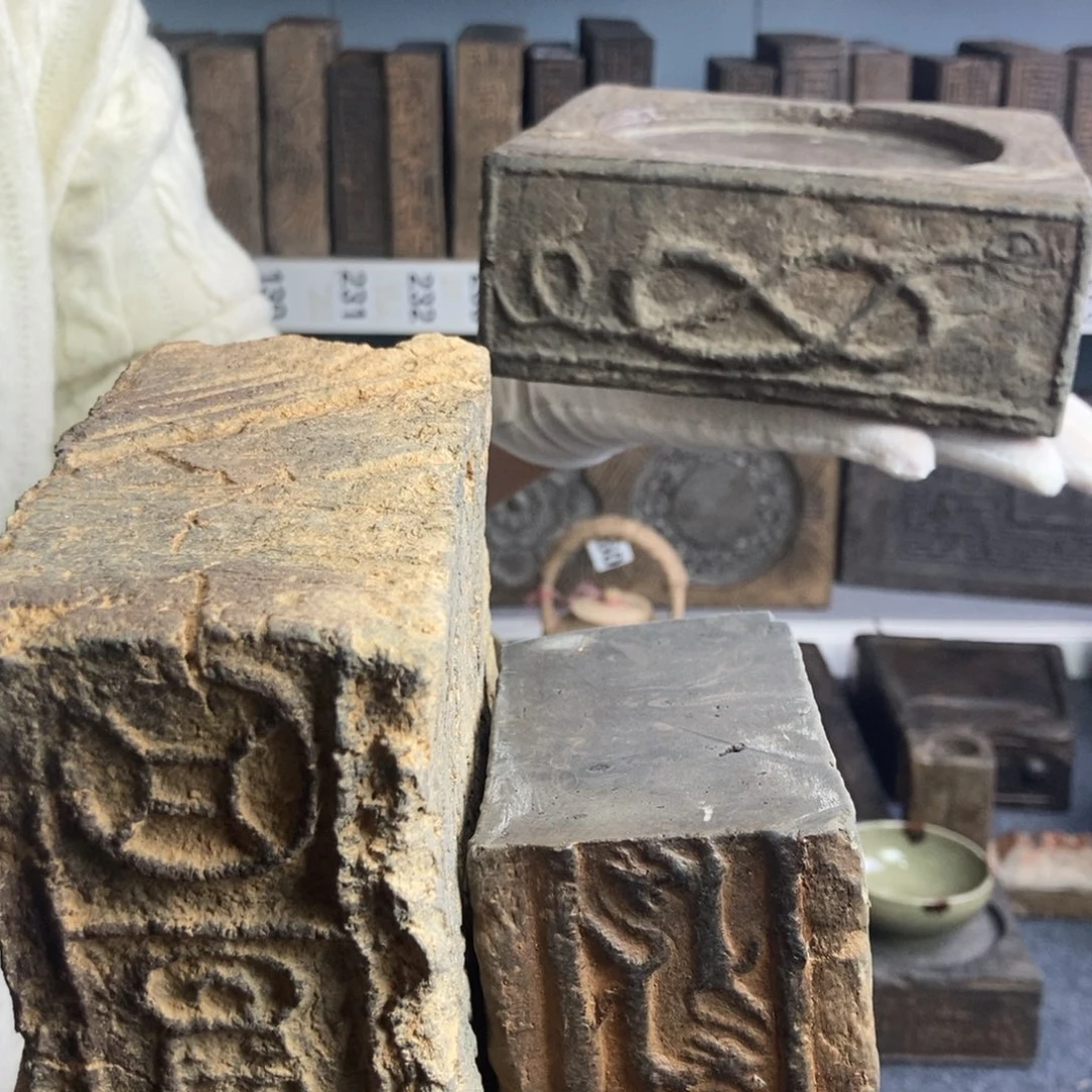 刘**语古砖雕刻壶承砚台