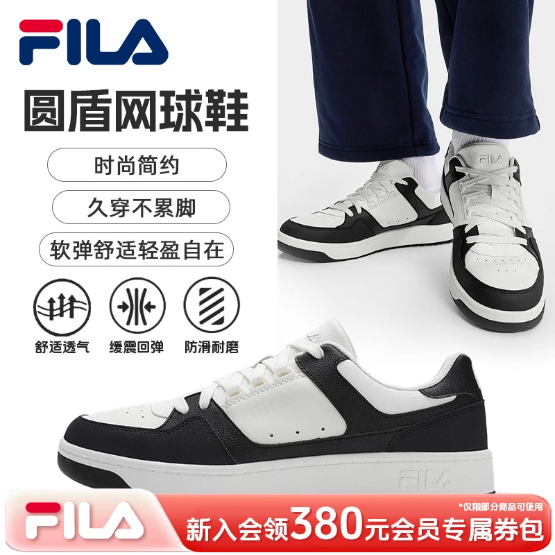 FILA斐乐男鞋【圆盾1+ 】25新款百搭轻便休闲时尚板鞋A12M541001F