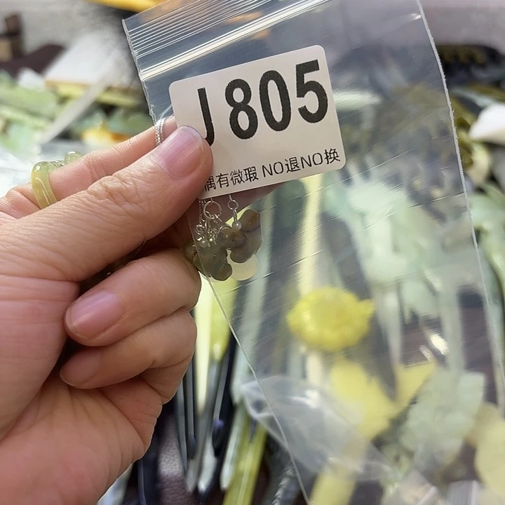 D***e蛇纹石玉合金发饰