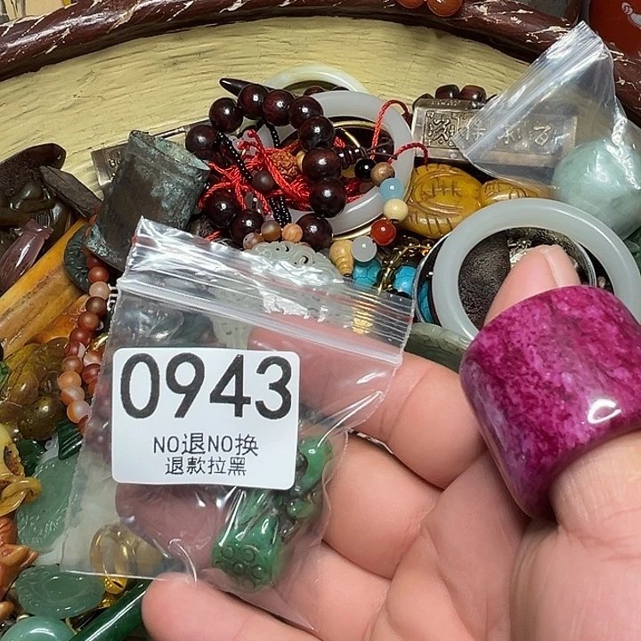 晗***奶瓷片0943 88888888
