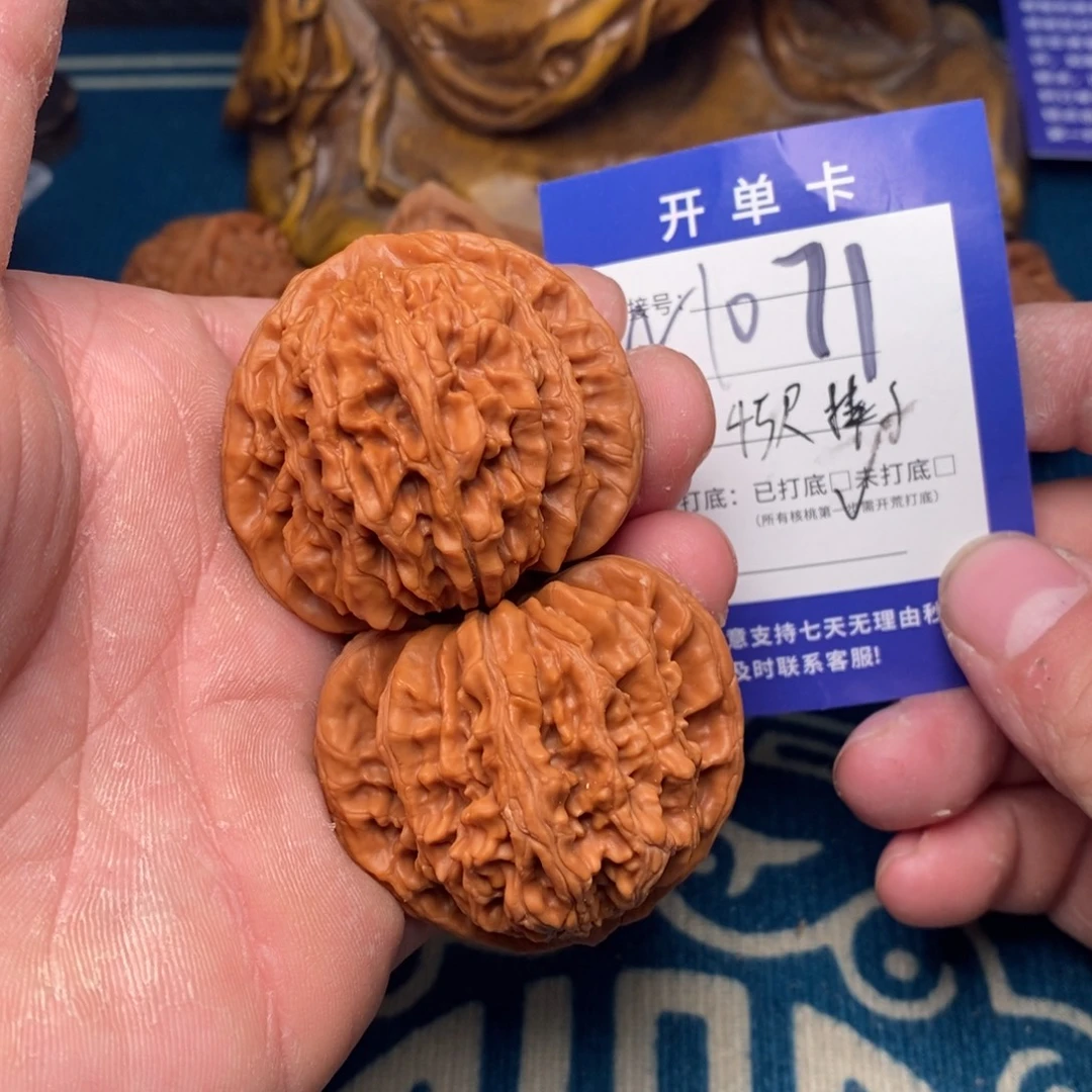 把件文玩核桃文玩