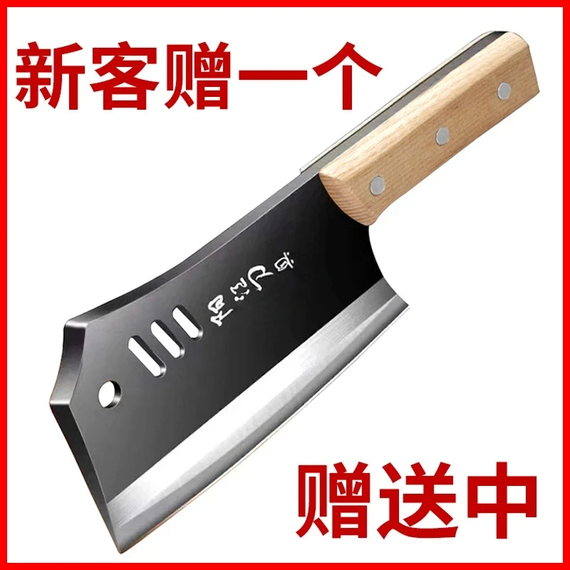 【一人领一把】阳江菜刀加厚锋利剁骨刀家用砍骨刀商用厨师切片刀