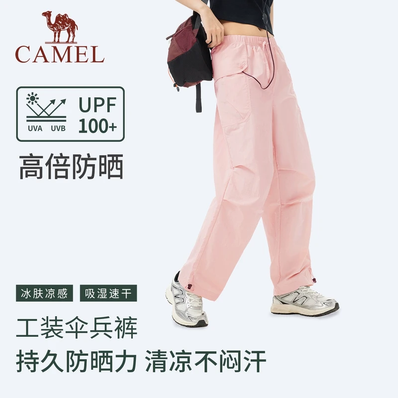 骆驼女装休闲裤冲锋伞兵裤运动速干户外休闲运动服饰