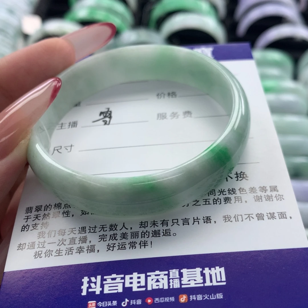 未镶嵌手镯翡翠娟*吖公主