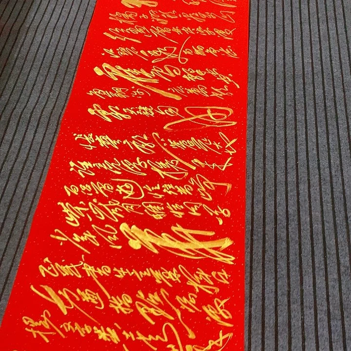 书法冯伟老师红长沙