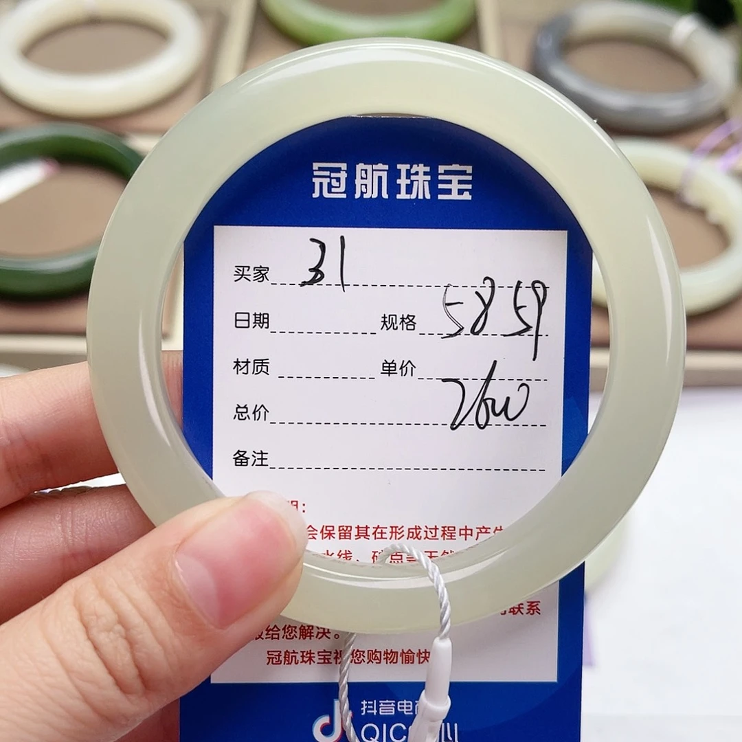 和田玉手镯未镶嵌