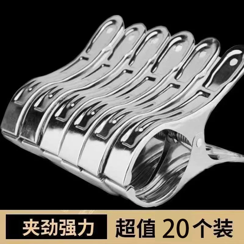 夹子不锈钢 防风大号被夹 弹簧袜夹裤夹晒被晾衣服夹子阳台棉被夹