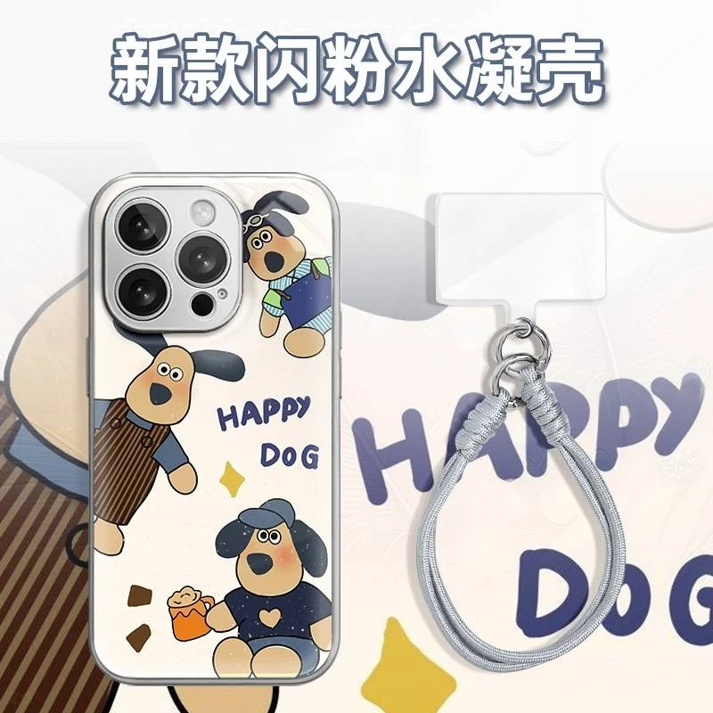 三掌门狗拼贴水凝玻璃壳适用iPhone苹果17手机壳华为oppo小米vivo