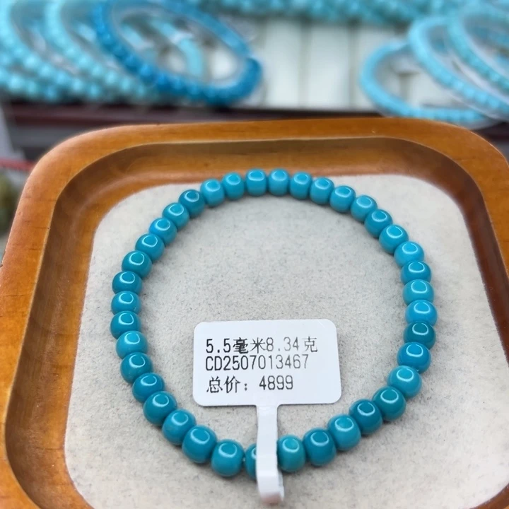 未镶嵌绿松石手链