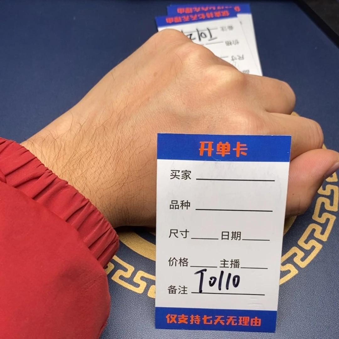 文玩核桃把件?***上盲