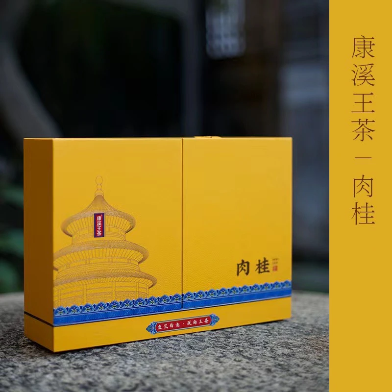 武夷山正岩肉桂一盒