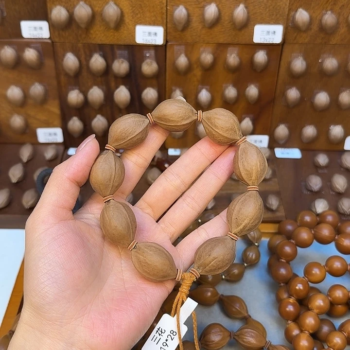 橄榄核手串/手链19.28