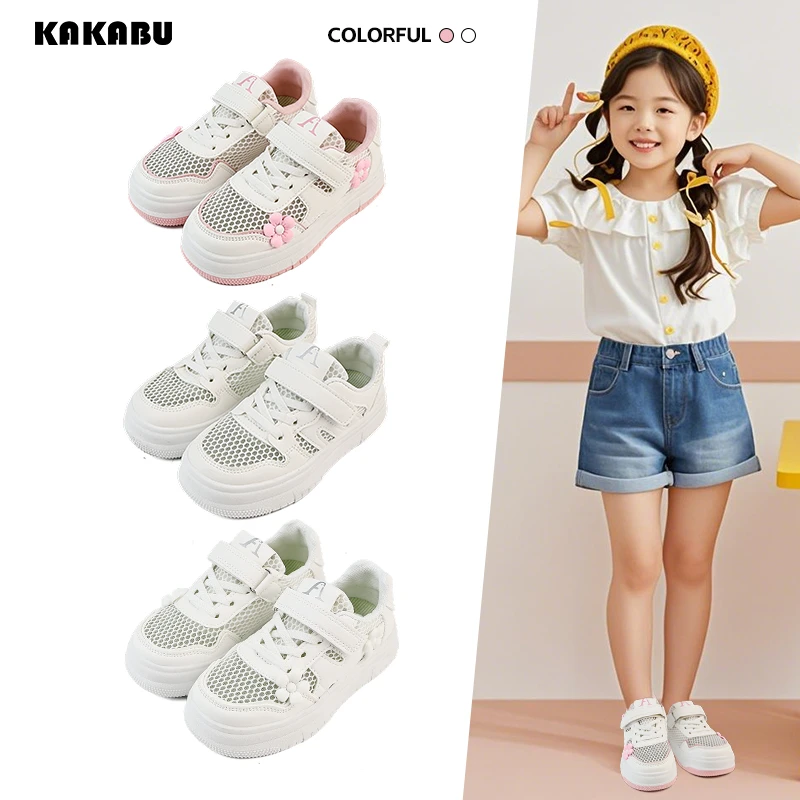 单网透气儿童小白鞋儿童夏季鞋子童鞋儿童运动鞋男女童鞋193 195