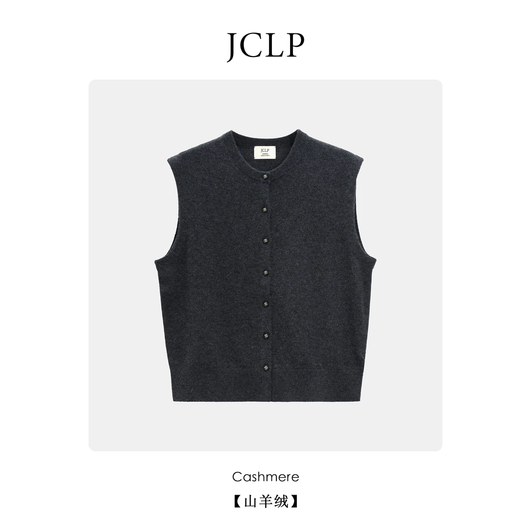 JCLP 金纯良品  超细精纺山羊绒经典圆领开衫百搭针织背心马甲