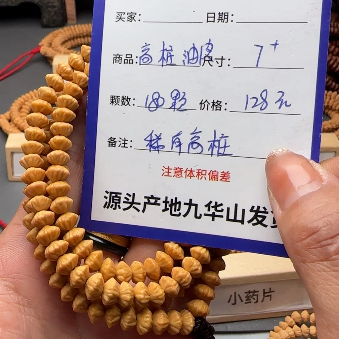 莲花菩提吊坠128金叶莲花