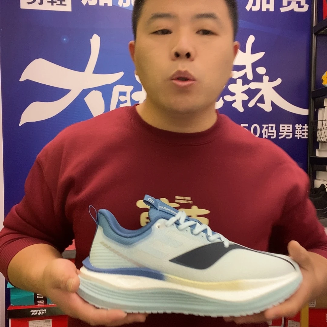 47码秋季跑步鞋超轻