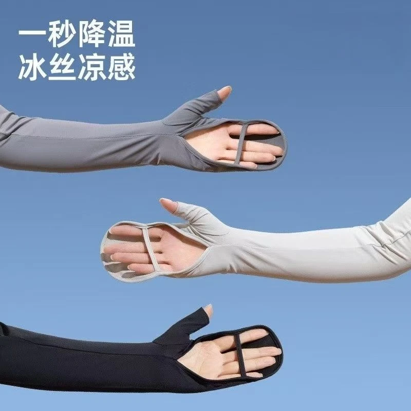 冰丝防晒袖套女防2025新款骑行电动车开车护臂手套一体冰袖