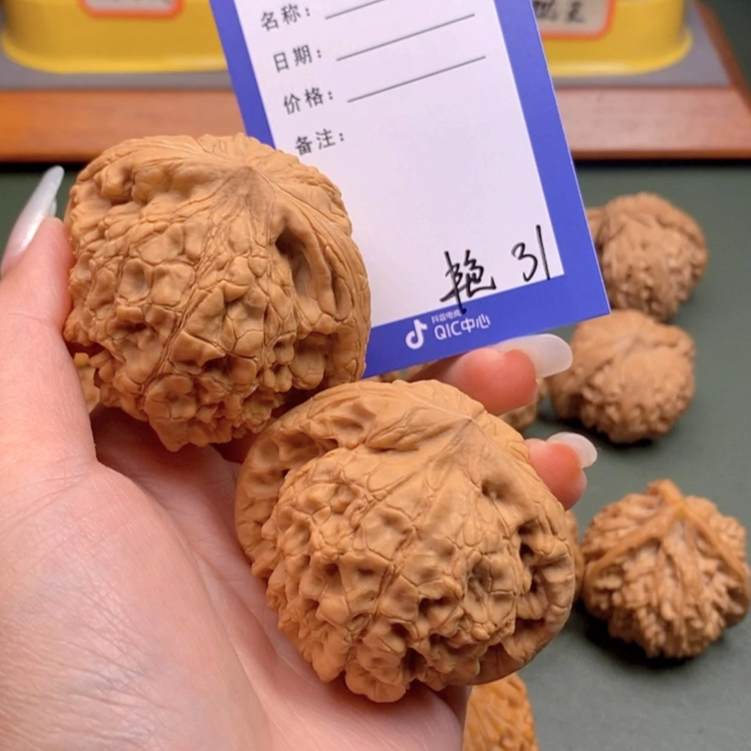 【闪购商品】文玩核桃把件姚*文玩31