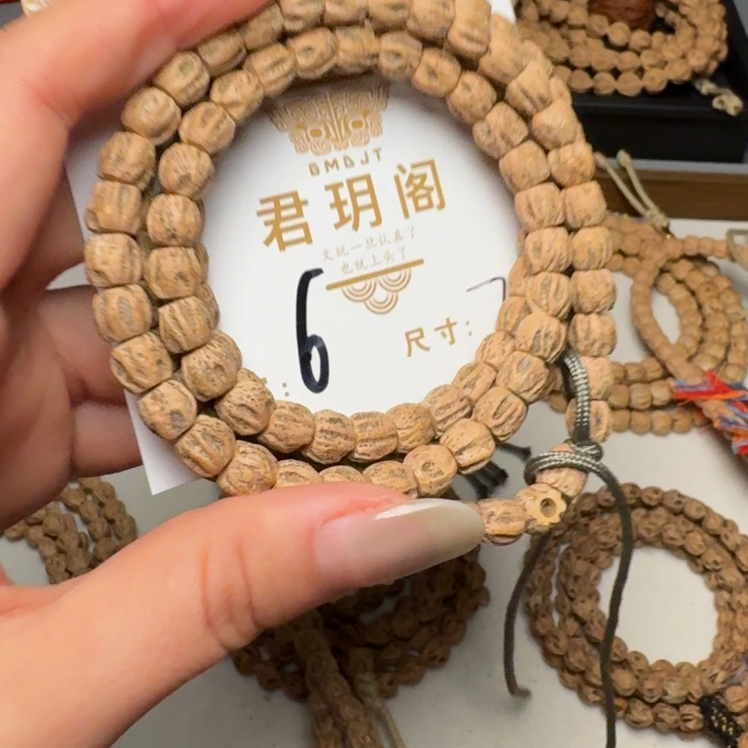 修***x吊坠柏香籽/百香籽