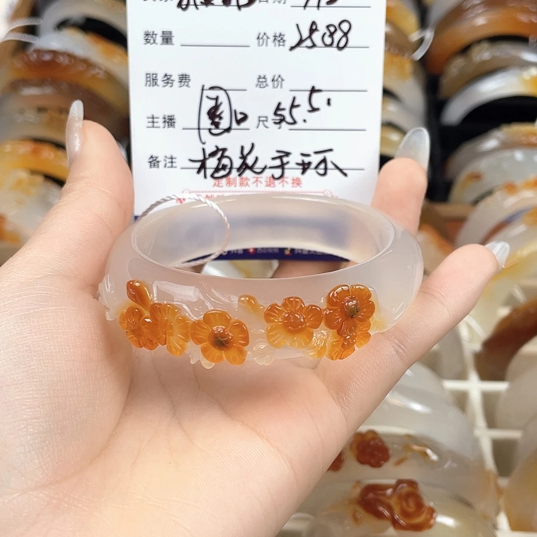 猫***猫玛瑙/玉髓未镶嵌手镯