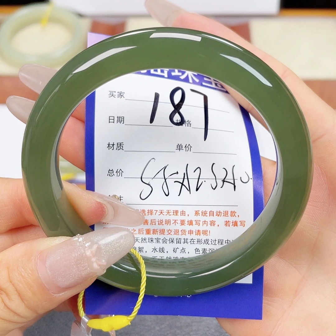 和田玉未镶嵌手镯