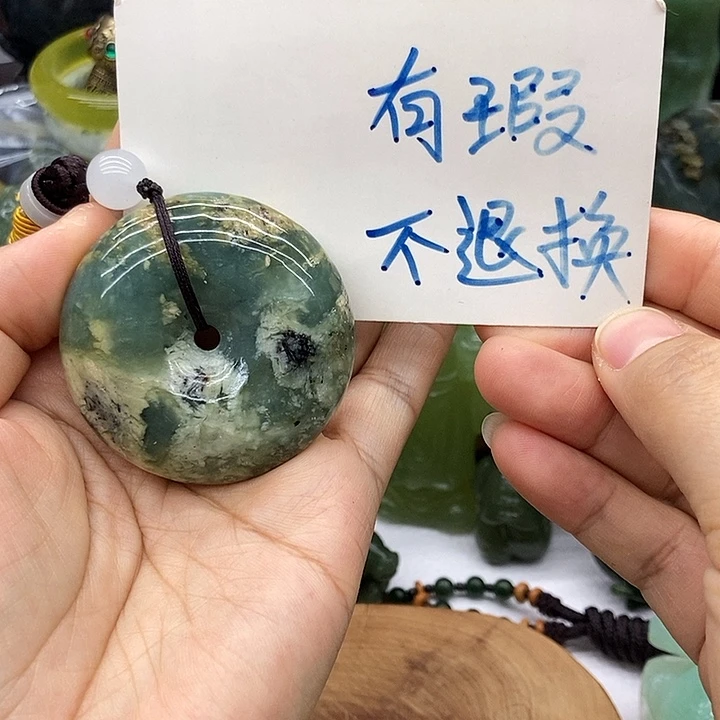 岫玉未镶嵌手把件