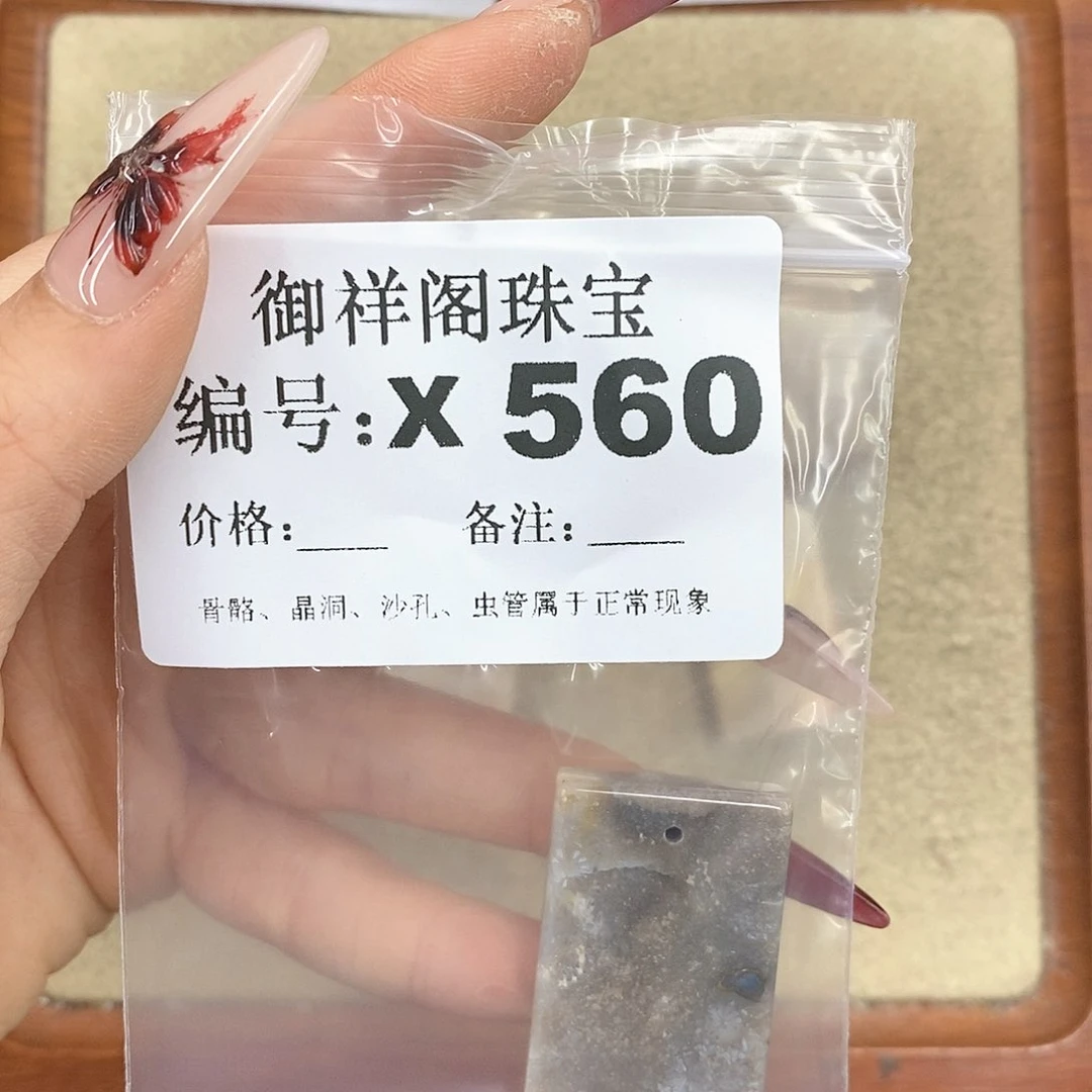 硅化珊瑚（珊瑚玉）颈饰未镶嵌戏*