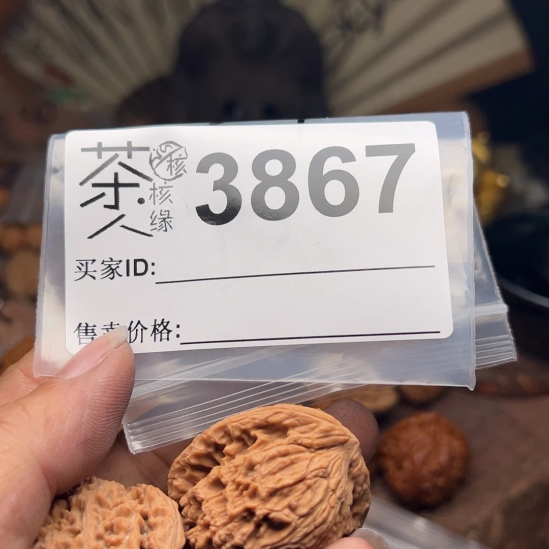 【闪购商品】文玩核桃吊坠今天