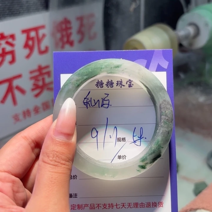 东***冯石英质玉（非洲翠）未镶嵌手镯