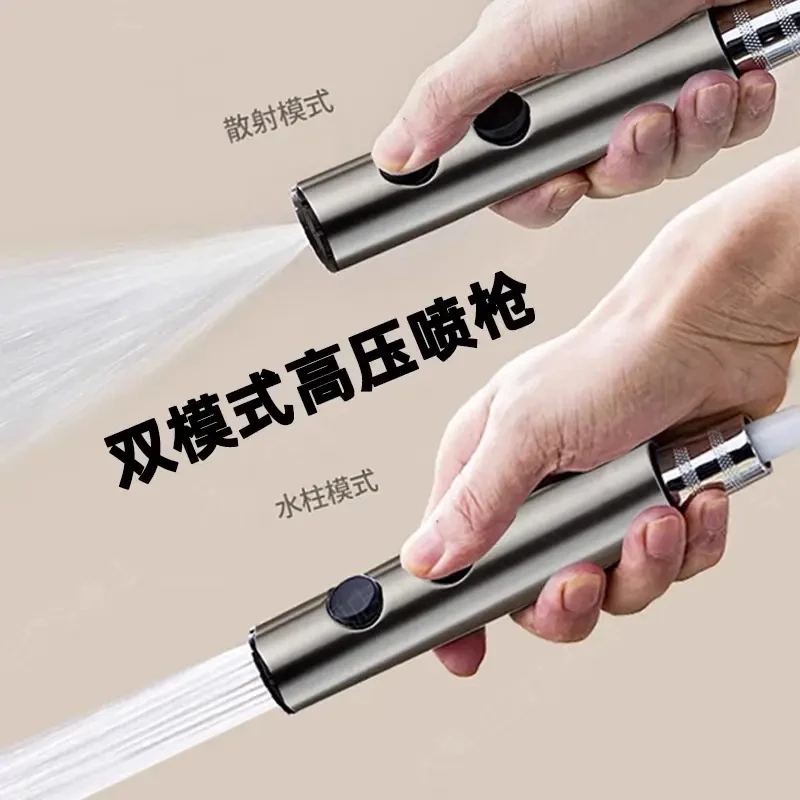 JOWMO牧王不锈钢马桶伴侣高压喷枪厕所增压水枪头洗器淋浴花洒通