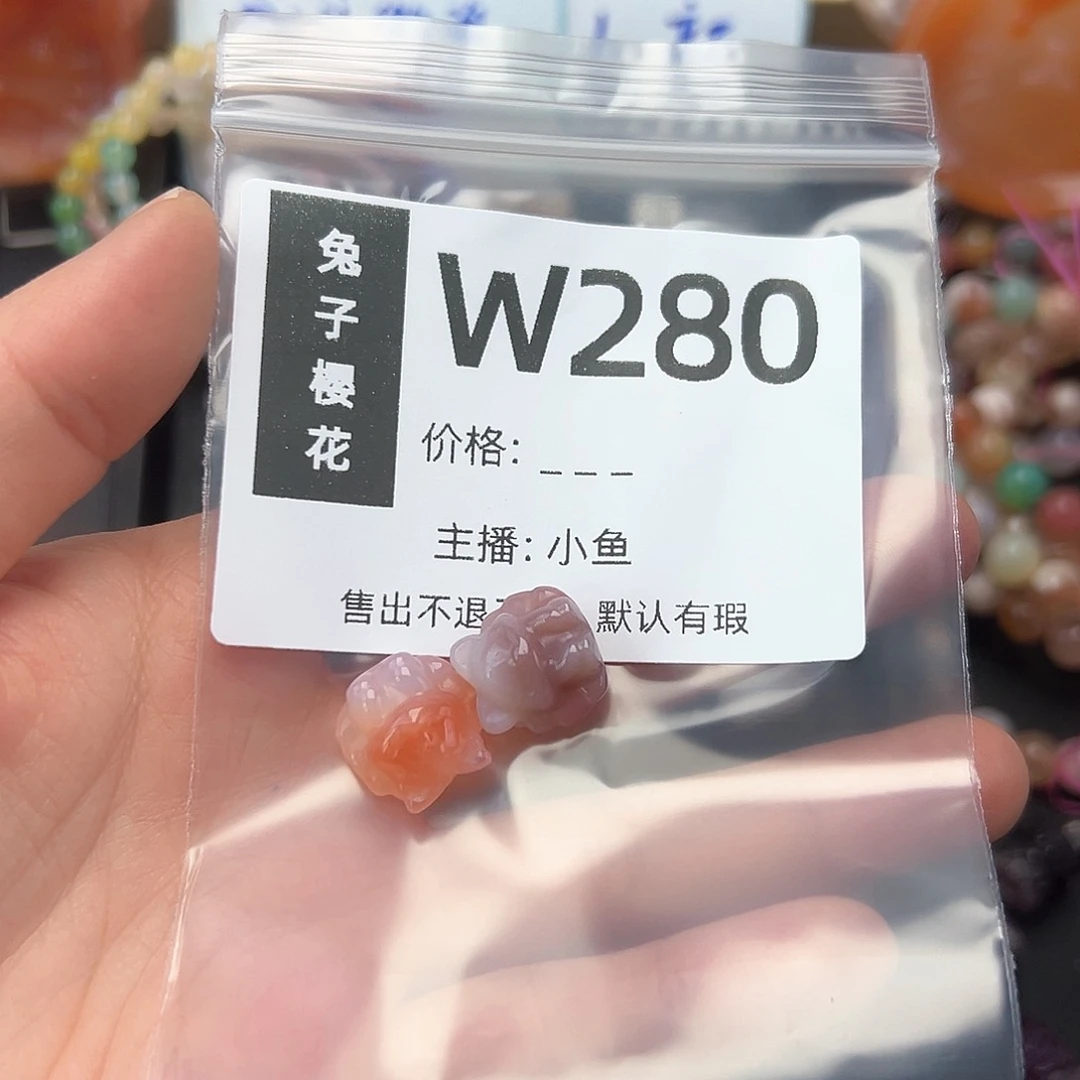 玛瑙/玉髓颈饰合金乐**?