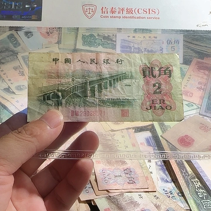1张旧票啊啊啊啊啊啊啊