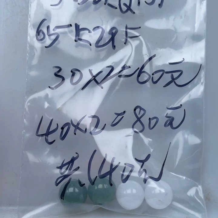 翡翠未镶嵌手链翡翠散珠多样性自选4