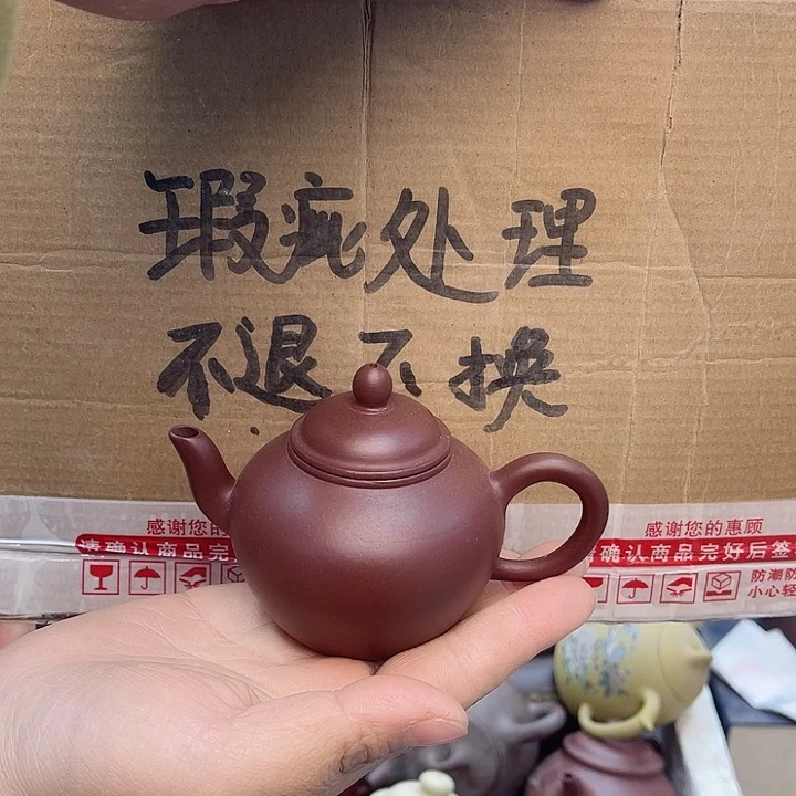 紫砂茶壶宜兴紫砂壶瑕疵
