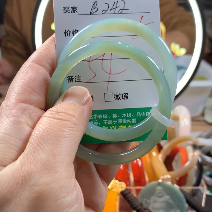 玛瑙/玉髓未镶嵌手镯